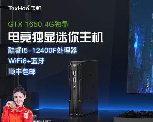 2000多元的i5四核GTX1050独显台式机装机推荐怎么样？常见问题解答？