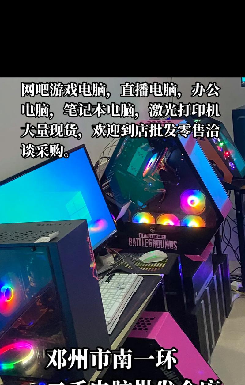 八核二手电脑主机组装网吧游戏型推荐？如何挑选性价比高的二手电脑？