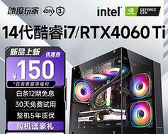 2000元预算买I7G4560独显组装游戏电脑主机？推荐哪些配置？