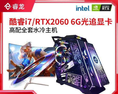 绝地求生大逃杀i71060组装电脑主机怎么样？评测推荐有哪些？