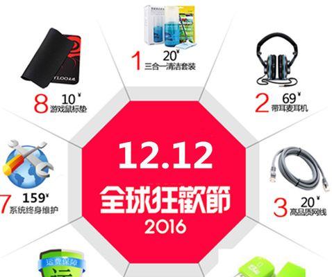2017最新i7台式组装电脑配置清单及报价是多少？如何选择合适的配置？