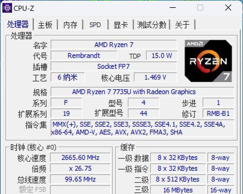 2017最新i7台式组装电脑配置清单及报价是多少？如何选择合适的配置？