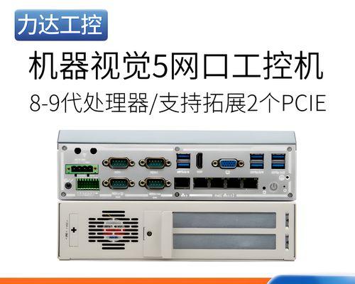 电脑主机选购指南：i7、i5、i3处理器哪个更合适？