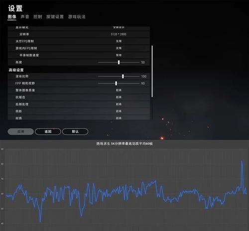 电脑主机选购指南：如何避免游戏卡顿和配置浪费？