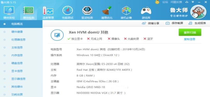 跑分16W电脑主机推荐？畅玩游戏不会坑？