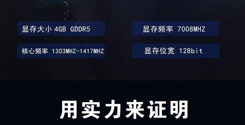 3000元能买到i5独显电脑配置吗？全特效游戏体验如何保证？