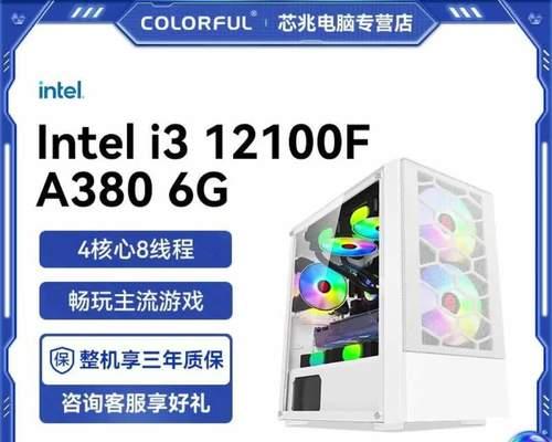 3000元能组装一台畅玩主流游戏的电脑吗？配置建议有哪些？