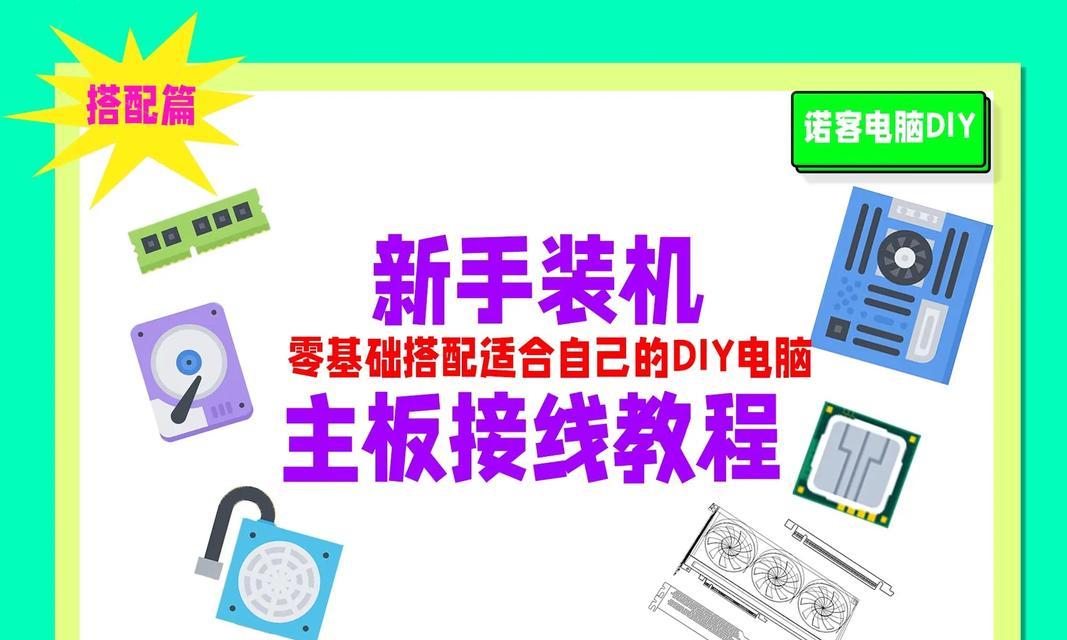 十年老司机教你组装电脑？选购硬件有哪些技巧？