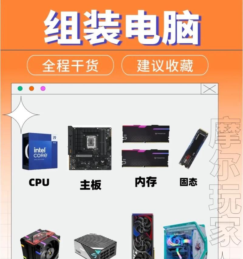 十年老司机教你组装电脑？选购硬件有哪些技巧？