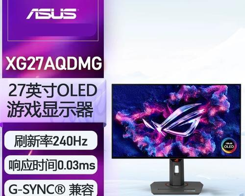 27英寸2K显示器尺寸选择指南：如何挑选合适的电脑显示器？