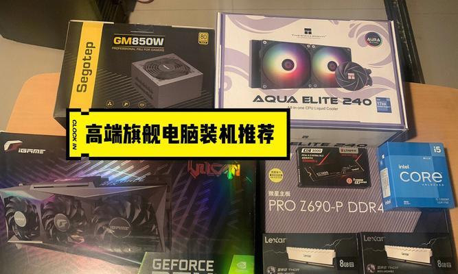 预算3000多元台式电脑配置推荐？老孙的良心推荐是什么？
