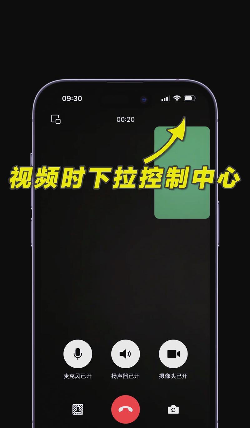 微信视频通话如何开启美颜功能？
