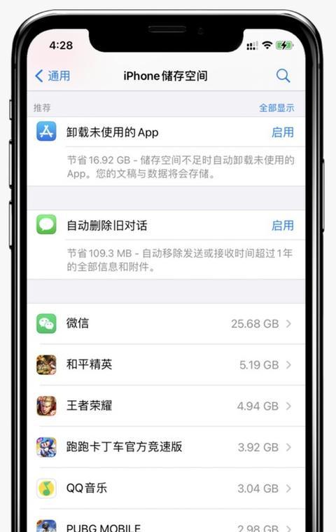 新手机如何导入旧手机数据？数据迁移的步骤和注意事项是什么？