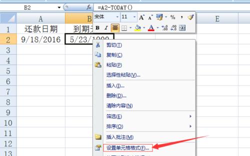 日期相减如何计算天数？常见问题有哪些？