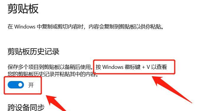 电脑怎么截图？截图快捷键有哪些？