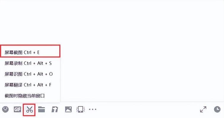 电脑怎么截图？截图快捷键有哪些？