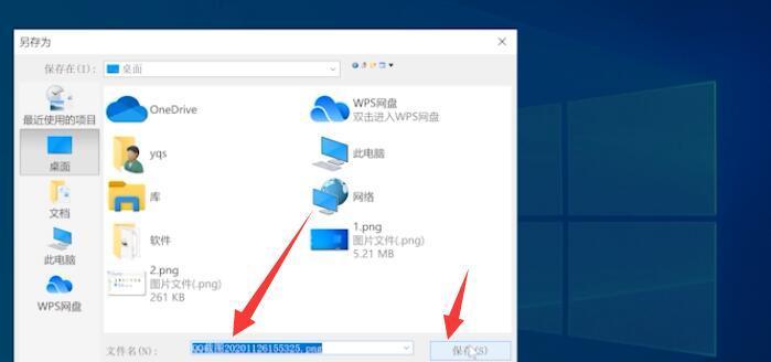 电脑怎么截图？截图快捷键有哪些？
