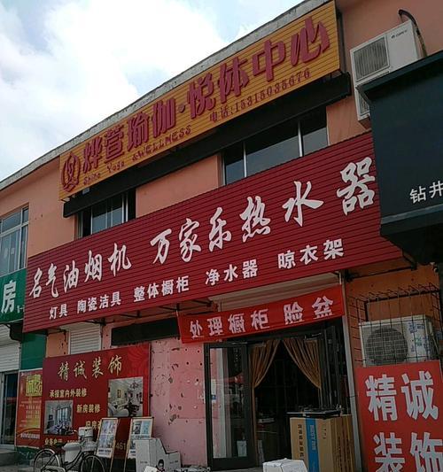 万家乐热水器维修电话是多少？如何快速联系到官方维修服务？