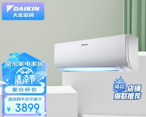 奥克斯空调价格与格力空调相比谁更经济实惠？