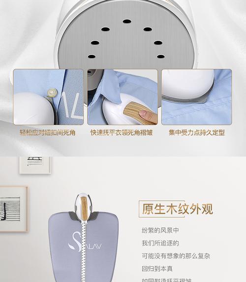 贝尔莱德手持挂烫机怎么用？使用过程中常见问题有哪些？