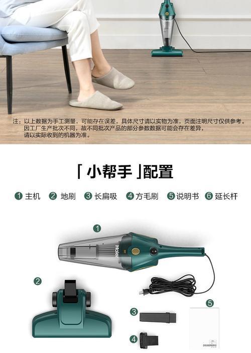 海尔吸尘器突然不吸了怎么办？快速解决方法大公开？