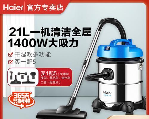 海尔吸尘器突然不吸了怎么办？快速解决方法大公开？