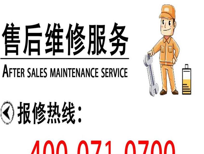 长虹空调售后服务常见问题有哪些？如何快速解决？