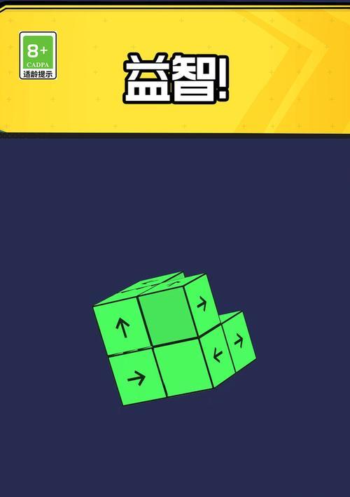 怎样消除快捷方式的箭头？操作步骤是什么？