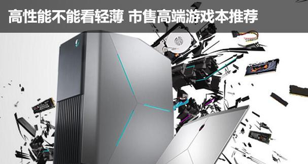 五千内商务游戏本推荐？谁能比我更稳定！