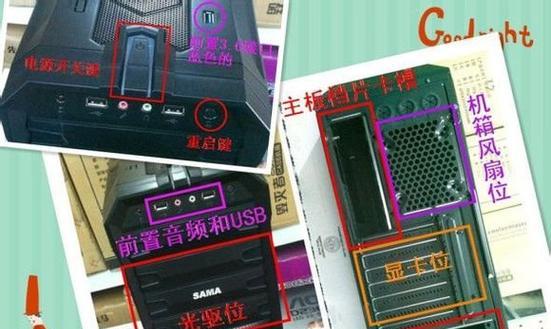 面对缺货和涨价，如何巧妙组装DIY电脑主机？