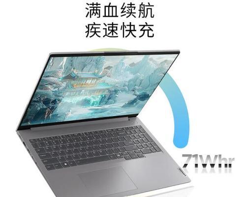 哪款手提商务笔记本性能最佳？如何选择适合自己的商务笔记本？