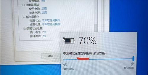 笔记本散热不佳怎么办？如何一招解决高温问题？