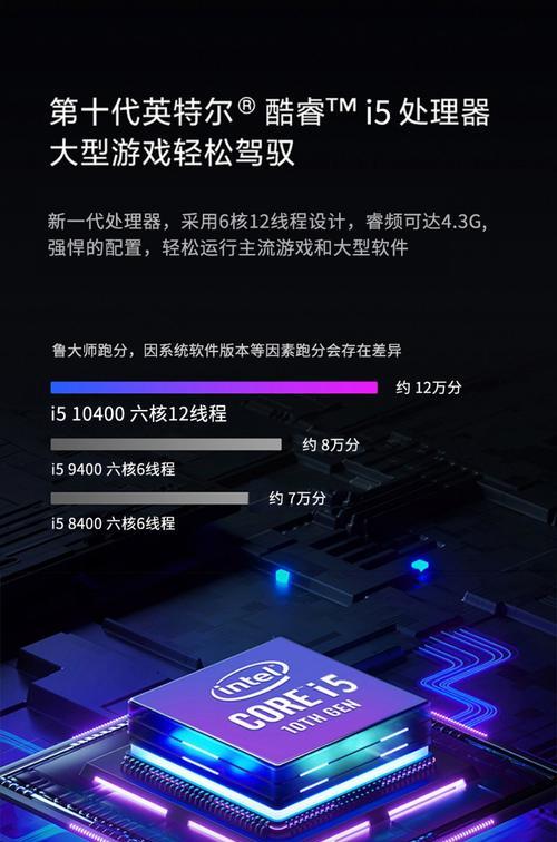 5000元预算下电脑主机选i3还是i7处理器好？