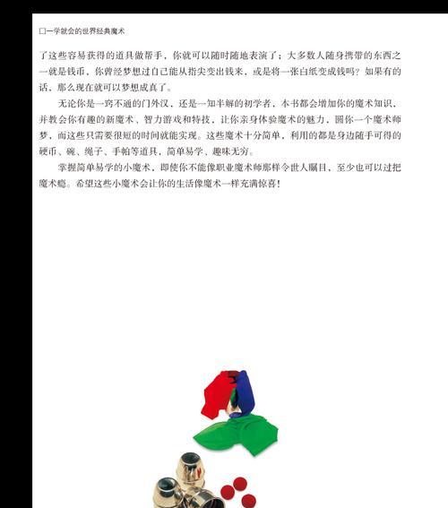 4000元学生本如何选？学习和游戏都能兼顾吗？