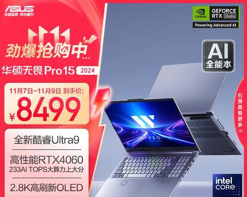 哪款轻薄笔记本电脑适合你？2023年4款热门推荐！