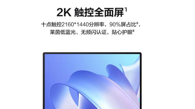 哪款轻薄笔记本电脑适合你？2023年4款热门推荐！