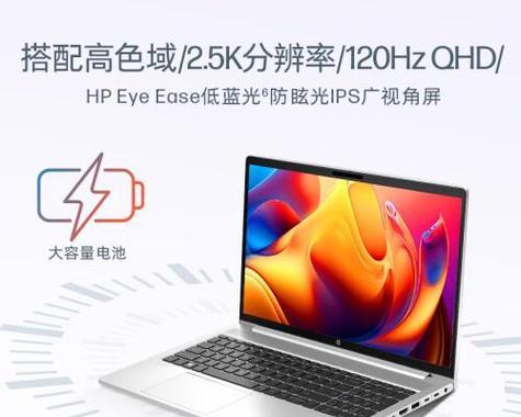 哪款轻薄笔记本电脑适合你？2023年4款热门推荐！