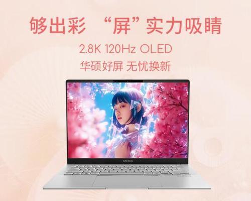 又双叒叕笔记本选购指南：哪款性能最强？