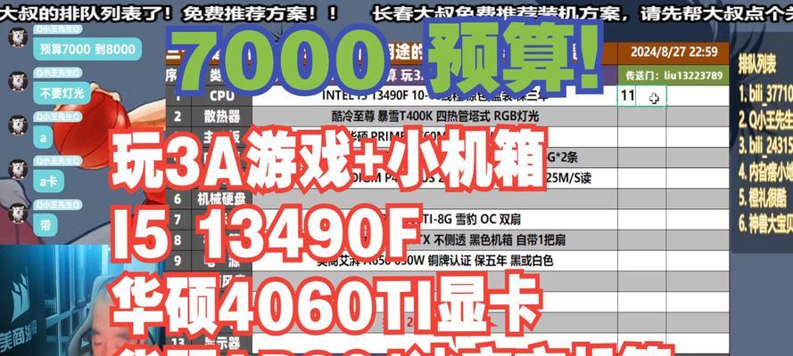 5000元预算买游戏本？哪些品牌和型号值得考虑？