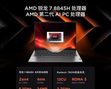 这几款笔记本性能出色颜值还高？哪款适合你？