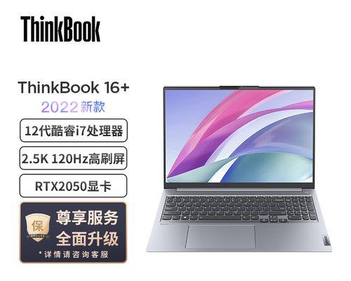 156寸独显笔记本为何如此热销？Top6型号有哪些特点？
