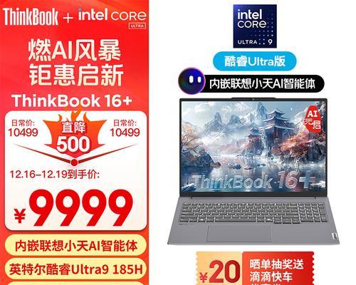 4K预算买商务笔记本选哪款？性价比之王是哪位？