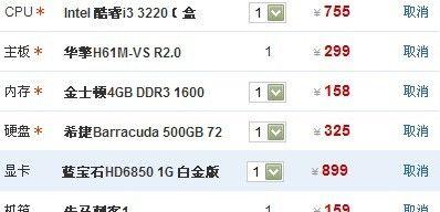 3000元预算下，笔记本与台式机的选购指南？