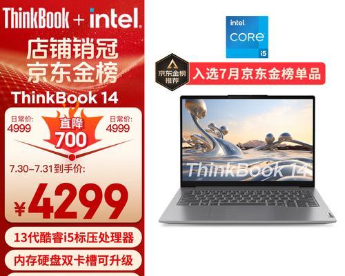 精品笔记本推荐总有一款属于你的好本？如何挑选适合自己的笔记本电脑？