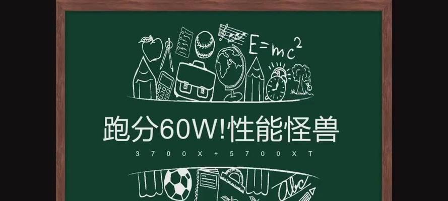 4K档性能怪兽笔记本适合校园学生吗？如何选购？