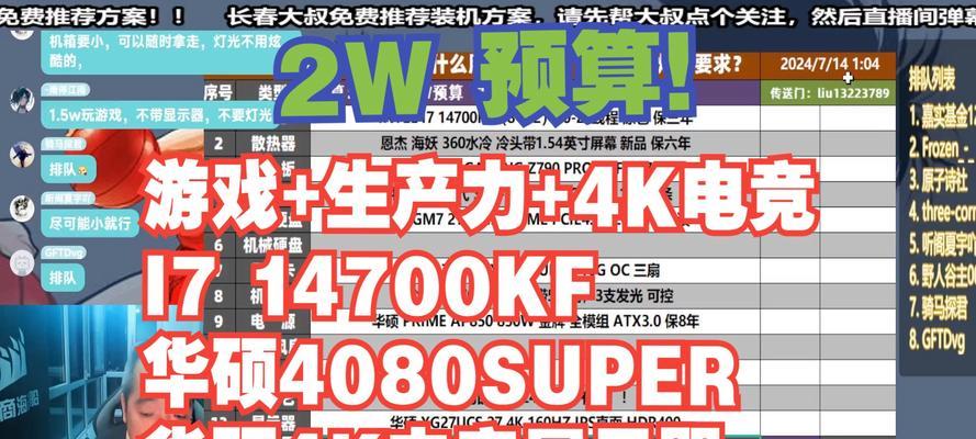 6K预算能买到的游戏台式机性能能超过万元笔记本吗？