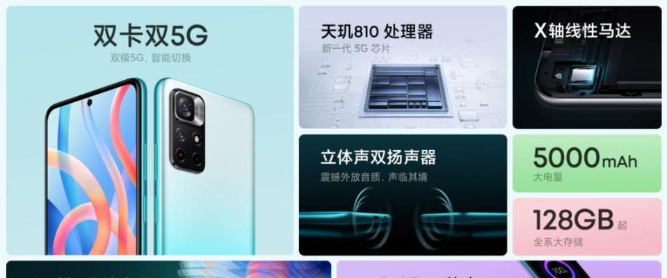 天玑8000处理器性能如何？用户常见问题解答？