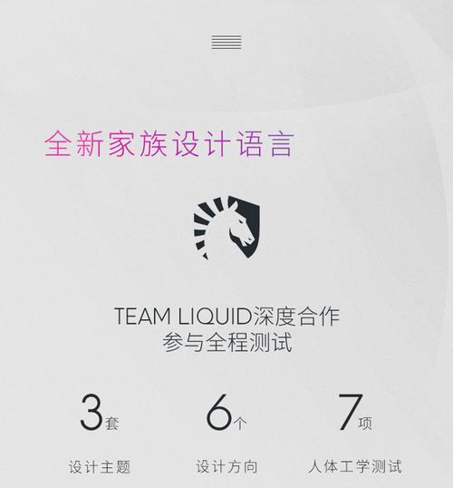 外星人610m鼠标如何连接？使用中遇到问题怎么解决？