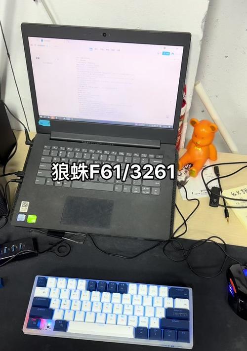 狼蛛键盘灯光开关如何操作？找不到开关怎么办？