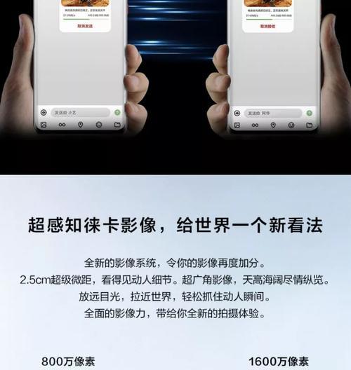 990e处理器与990的差异是什么？性能对比分析？